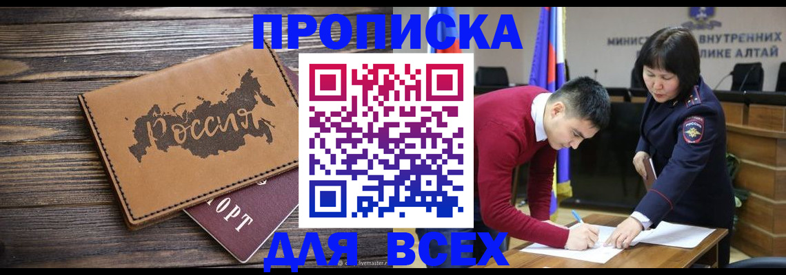 регистрация для дет. сада в Снежинске